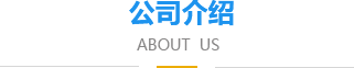 環境友好型液壓支架用濃縮液_液壓支架用乳化油_防凍液_新鄉市領先助劑有限公司